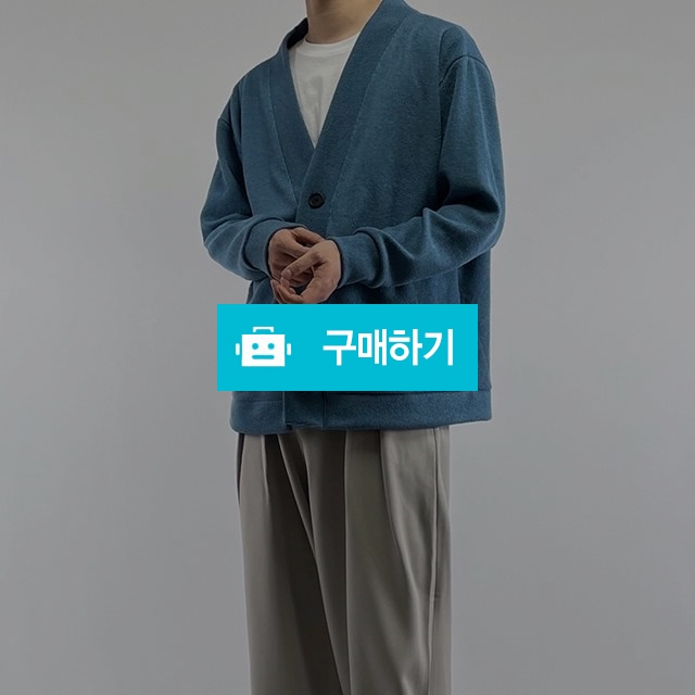 남자 20대 배색 무지 브이넥 오버핏 루즈핏 빅사이즈 단추 아우터 박시한 가디건 57% 할인 / 어나더스토어 / 디비디비 / 구매하기 / 특가할인