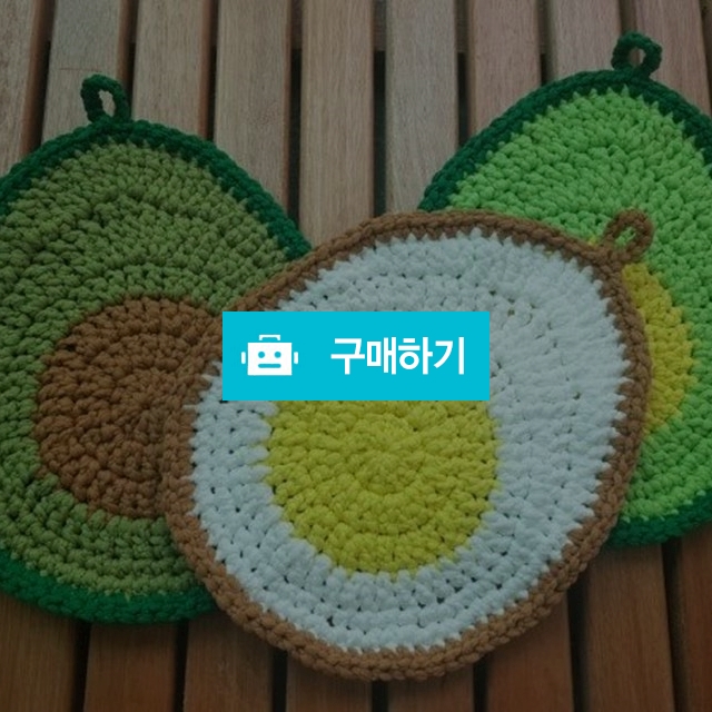 핸드메이드 아보카도, 계란행주 / 뜨개점빵 / 디비디비 / 구매하기 / 특가할인