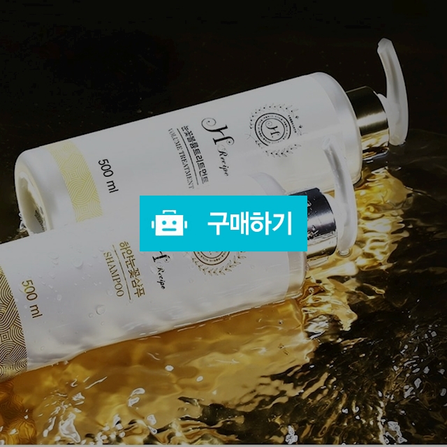 하얀눈꽃샴푸, 눈꽃볼륨트리트먼트 각500ml / 다정샵님의 스토어 / 디비디비 / 구매하기 / 특가할인