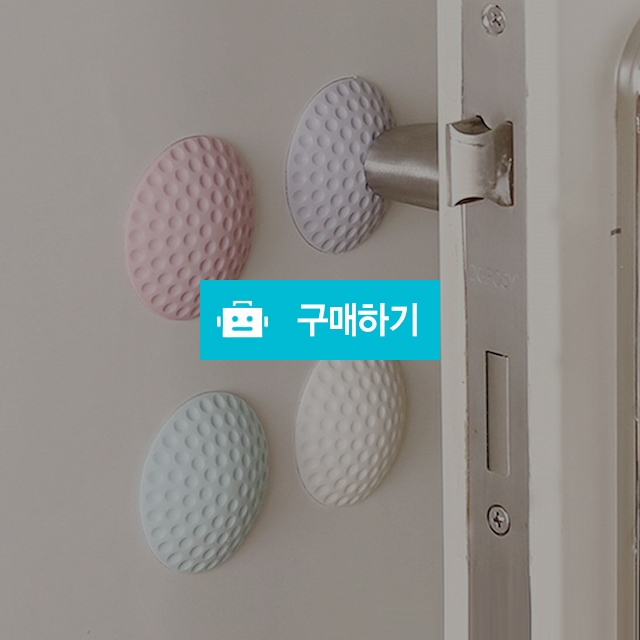 지켜줄게 문콕방지 도어가드 4P 화이트 / 리빙듀오님의 스토어 / 디비디비 / 구매하기 / 특가할인