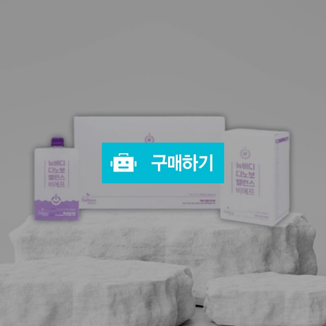 디노보 BF 비움식 50g x 7포 3박스 체중조절용 가벼운한끼 식사대용 / 뷰티의모든것님의 스토어 / 디비디비 / 구매하기 / 특가할인