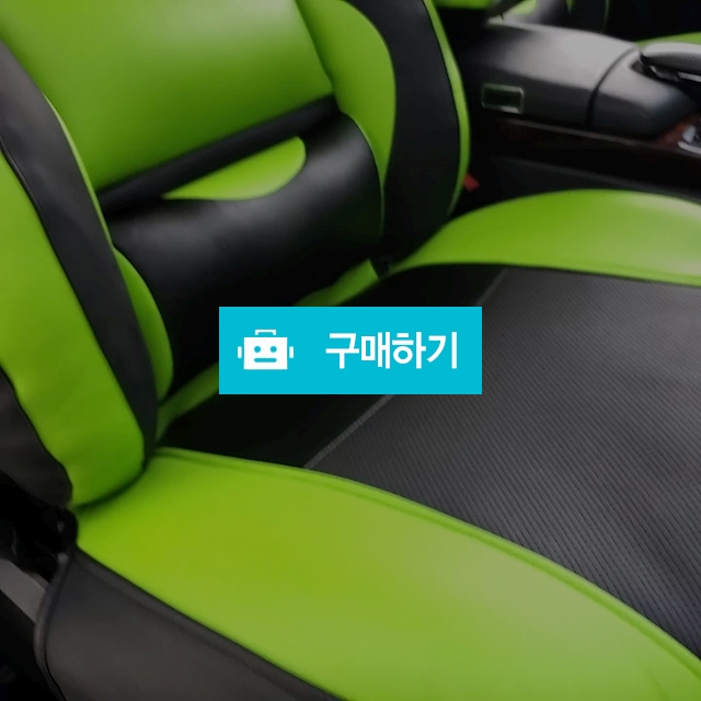 카월드 리무진시트커버 1열 스마트팩키지 / 카프리카 / 디비디비 / 구매하기 / 특가할인