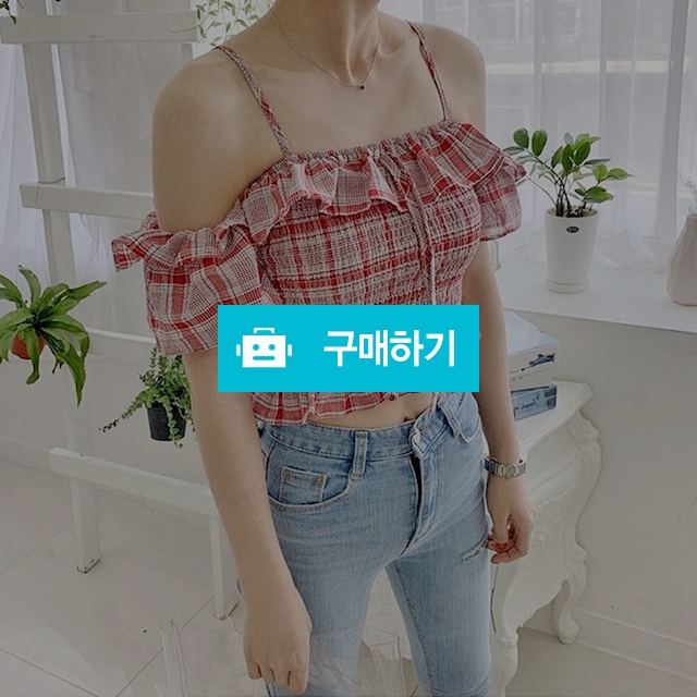체크 어깨트임 스모트 오프숄더 블라우스 / 모드페이지 / 디비디비 / 구매하기 / 특가할인