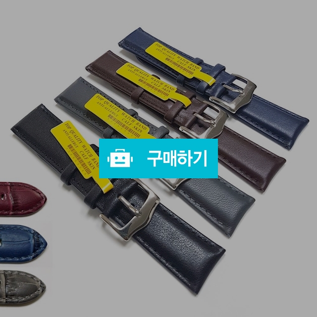 명품 가죽시계줄 갤럭시워치4스트랩 애플워치밴드 스마트워치 가죽시계줄교체 18mm 20mm 22mm / 럭키투데이님의 스토어 / 디비디비 / 구매하기 / 특가할인