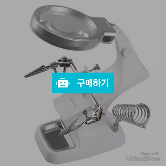 특수 정밀 용접 확대기 돋보기 용접기 아이언맨 특수 용접기 / 내가 사는 세상 / 디비디비 / 구매하기 / 특가할인