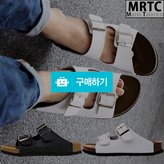 마리오탈라리코 무지 투벨트 컴포트슬리퍼 3cm굽 남성슬리퍼 사무실실내화 푹신한남자슬리퍼 / 마리오탈라리코님의 스토어 / 디비디비 / 구매하기 / 특가할인