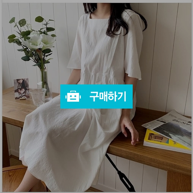 여름 코튼 스퀘어넥 뒷리본 롱원피스 / 홍블리스토리 / 디비디비 / 구매하기 / 특가할인