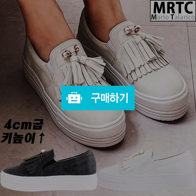 마리오탈라리코 비즈장식 통굽 수술테슬 키높이슬립온 4cm굽 여성슬립온 로퍼스니커즈 / 마리오탈라리코님의 스토어 / 디비디비 / 구매하기 / 특가할인