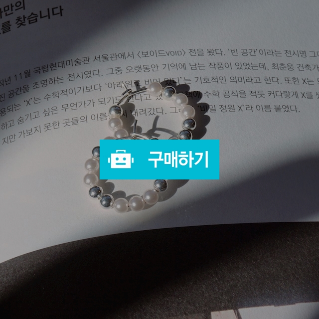 써클 진주 실버귀걸이 / 바비스귀걸이 / 디비디비 / 구매하기 / 특가할인