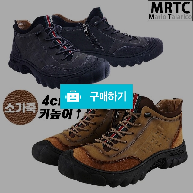 마리오탈라리코 천연가죽 자수패턴 밴딩 키높이스니커즈 4cm굽 남성스니커즈 컴포트화 / 마리오탈라리코님의 스토어 / 디비디비 / 구매하기 / 특가할인