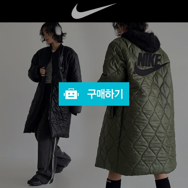 나이키 니케. 누비 윈터 롱 패딩 / 모모대행사 / 디비디비 / 구매하기 / 특가할인