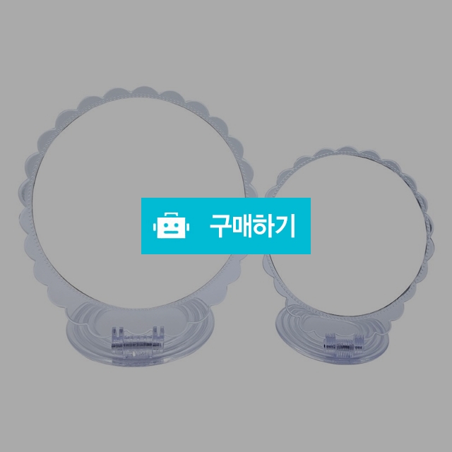 세븐스타 아크릴 투명 탁상 화장대 원형거울 해바라기경 / 설래임 / 디비디비 / 구매하기 / 특가할인