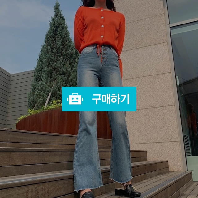 하이웨스트 버튼 나팔 부츠컷데님 / 러브피기님의 스토어 / 디비디비 / 구매하기 / 특가할인