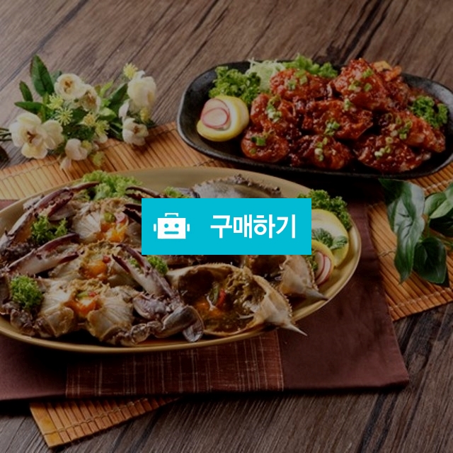 반반게장 간장게장 양념게장 / 주원간장게장님의 스토어 / 디비디비 / 구매하기 / 특가할인