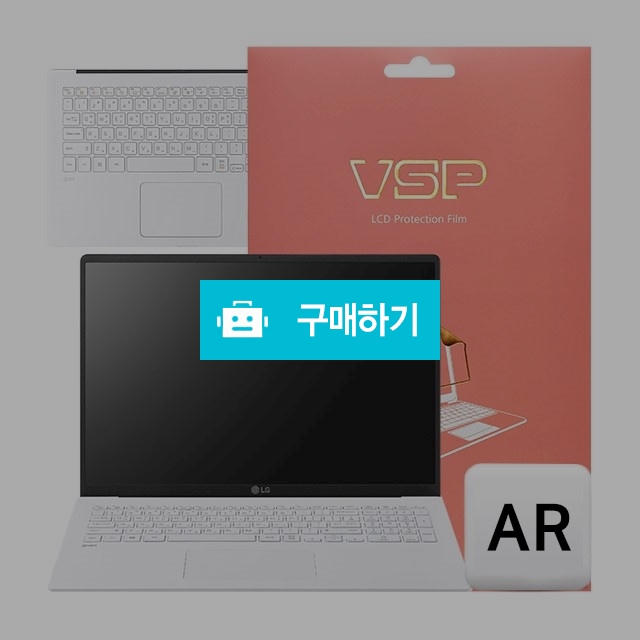 뷰에스피 2020 LG그램 17ZD90N AR 액정+터치패드 외부보호필름 각1매 / 뷰에스피 / 디비디비 / 구매하기 / 특가할인