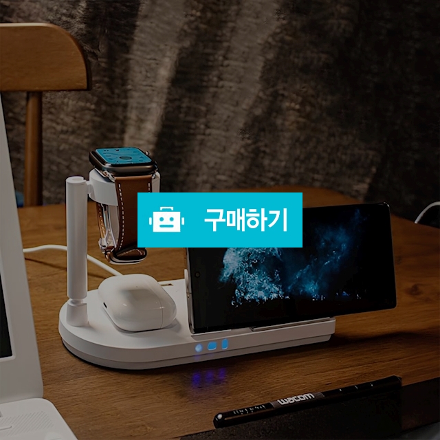 머레이 5in1 올인원 멀티 삼성 애플 무선충전기 / 노라 리빙 / 디비디비 / 구매하기 / 특가할인