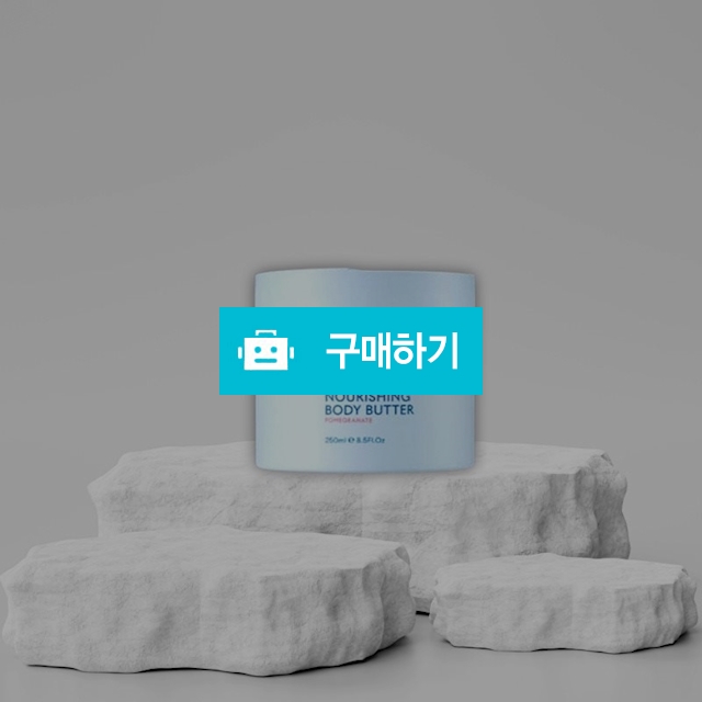 시크릿 바디버터 파머그래넛 250ml 리뉴얼 업그레이드 / 뷰티의모든것님의 스토어 / 디비디비 / 구매하기 / 특가할인