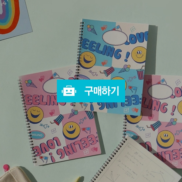 비키즈 초등노트 오답 필기정리 스마일 4분할 수학노트 / 설래임 / 디비디비 / 구매하기 / 특가할인