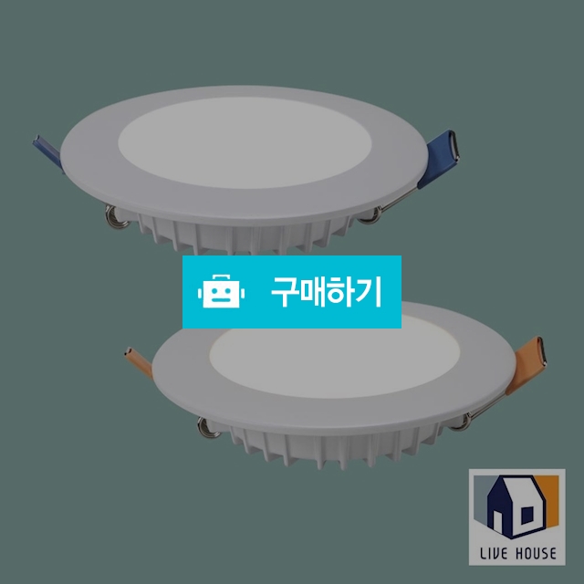 LED 다운라이트 원형 매입 3인치 4인치 5인치 6인치 8인치 / 리브하우스님의 스토어 / 디비디비 / 구매하기 / 특가할인