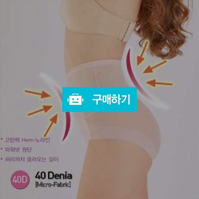 복대팬티 체형보정 햄팬티 FWP 101 연핑크 / 오브언더웨어님의 스토어 / 디비디비 / 구매하기 / 특가할인