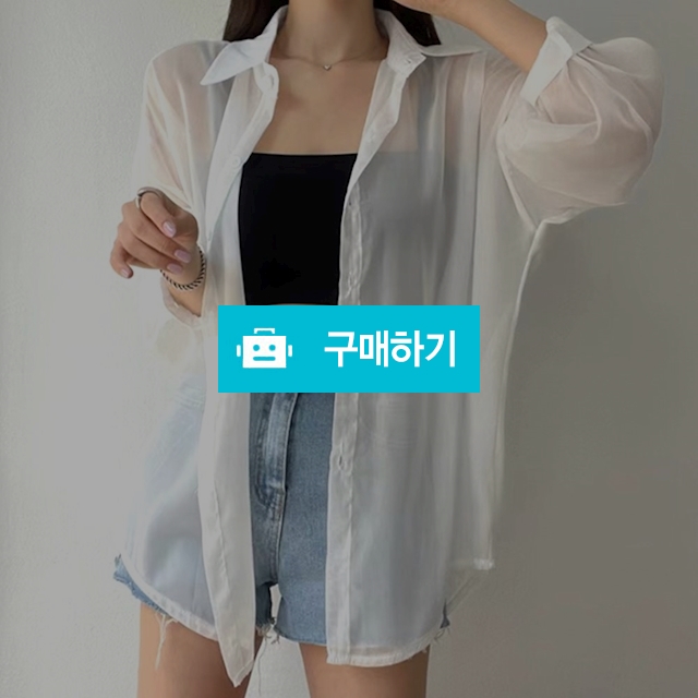 여성 시스루셔츠 여름 루즈핏 시원한 비치웨어 긴팔 셔츠 남방 블라우스 / 댕유마켓님의 스토어 / 디비디비 / 구매하기 / 특가할인