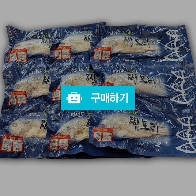 전자레인지 3분! ★손질보리굴비 9마리/녹차티백 사은품 증정  / 굴비댁님의 스토어 / 디비디비 / 구매하기 / 특가할인
