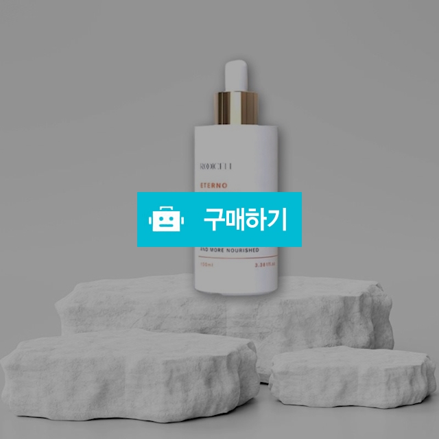 루이셀 에떼르노 콜라겐 세럼 100ml 수분 탄력 주름개선 / 뷰티의모든것님의 스토어 / 디비디비 / 구매하기 / 특가할인