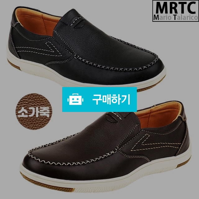 마리오탈라리코 천연가죽 콜프자수 컴포트 키높이슬립온 3cm굽 남자슬립온 소가죽스니커즈 / 마리오탈라리코님의 스토어 / 디비디비 / 구매하기 / 특가할인