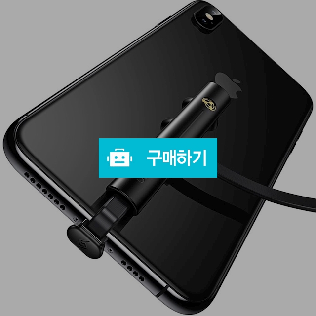 [유삼스] 라이트닝8핀 게이밍 케이블1.2m / 유삼스님의 스토어 / 디비디비 / 구매하기 / 특가할인