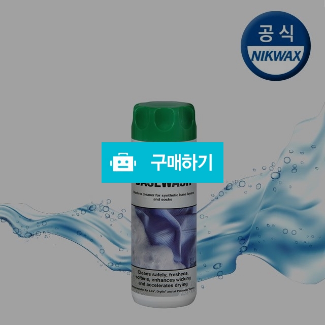 닉왁스 베이스워시 300ml / 닉왁스코리아 / 디비디비 / 구매하기 / 특가할인