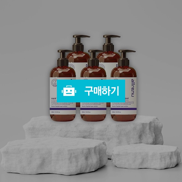 구 리뉴메디 올레뉴 헤어 트리트먼트 300ml x 5개 집중 영양케어 아르간오일 / 조브로의 뷰티 다이어트 / 디비디비 / 구매하기 / 특가할인