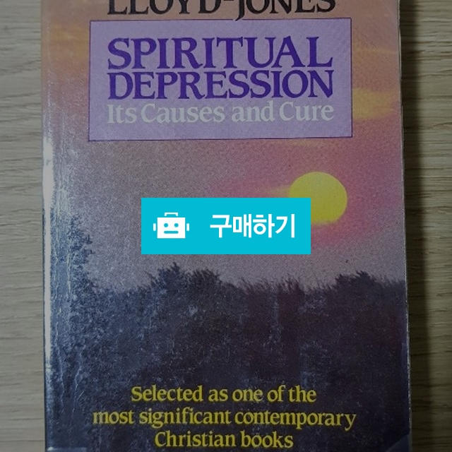 Spiritual Depression[원서](Marshall) / 크로스라이프 출판사 / 디비디비 / 구매하기 / 특가할인