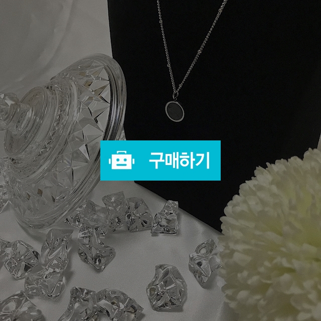 🧚🏻‍♀️[써지컬스틸] 오닉스 무비 네크리스 / LinPrincess님의 스토어 / 디비디비 / 구매하기 / 특가할인