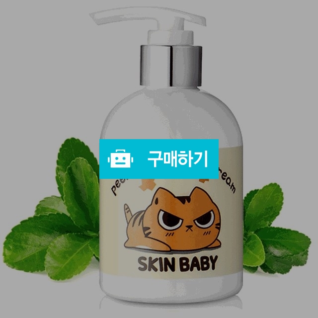 스킨베이비 피카부 베이비 크림 / 스킨베이비님의 스토어 / 디비디비 / 구매하기 / 특가할인