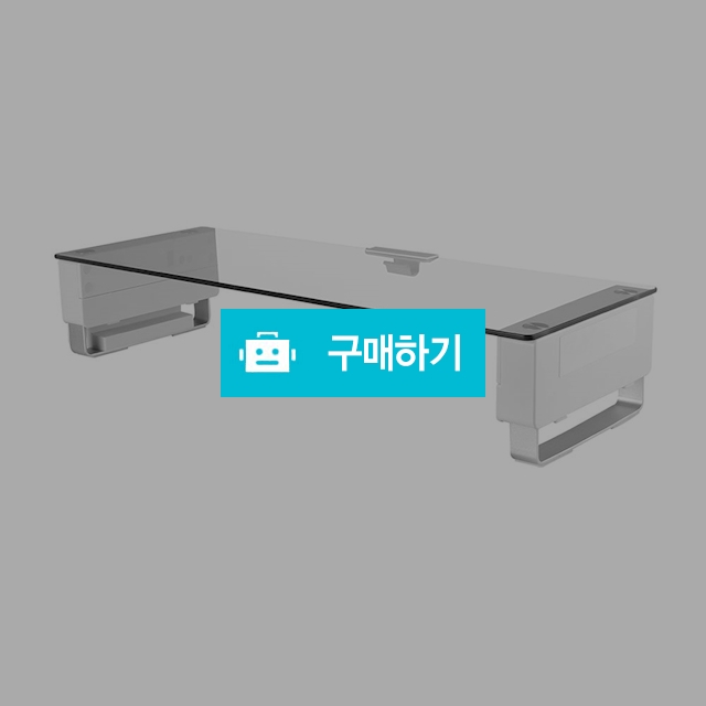 제이굿즈 모니터받침대 R2 3단 높이조절 강화유리 / 제이몰 / 디비디비 / 구매하기 / 특가할인