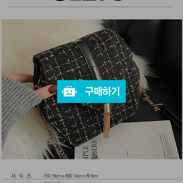 013) 크로스 백  / 오삼마켓 / 디비디비 / 구매하기 / 특가할인