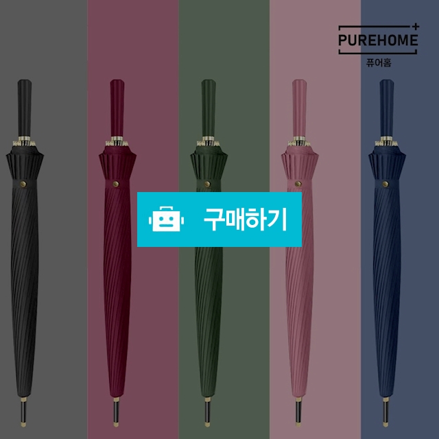 24K 프리미엄 장우산 / DAON / 디비디비 / 구매하기 / 특가할인