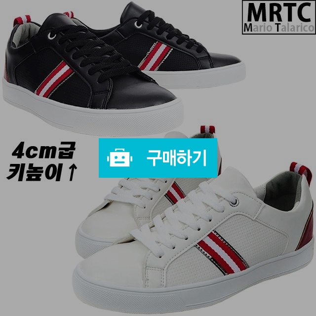 마리오탈라리코 직조 무지자수 키높이운동화 4cm굽 남성스니커즈 남자단화 키높이스니커즈 / 마리오탈라리코님의 스토어 / 디비디비 / 구매하기 / 특가할인