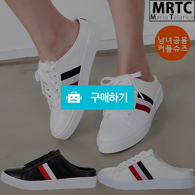 마리오탈라리코 직조자수 패턴 뮬스니커즈 3cm굽 남녀공용 커플운동화 블로퍼슈즈 / 마리오탈라리코님의 스토어 / 디비디비 / 구매하기 / 특가할인