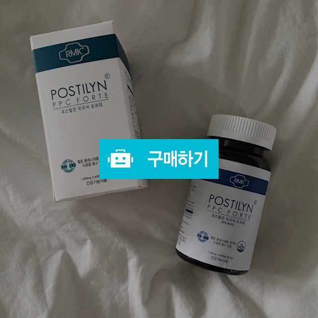 피피씨포르테(PPC)다이어트 2개월분60캡슐 / 다판다코리아(최저가쇼핑) / 디비디비 / 구매하기 / 특가할인