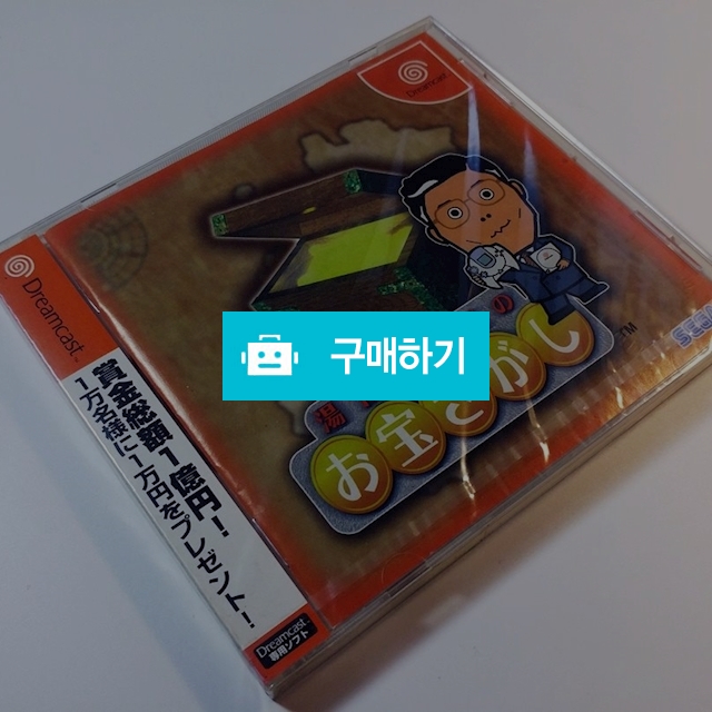 DC) (신품미개봉) 유카와 전 전무의 보물찾기 / LFGun님의 스토어 / 디비디비 / 구매하기 / 특가할인