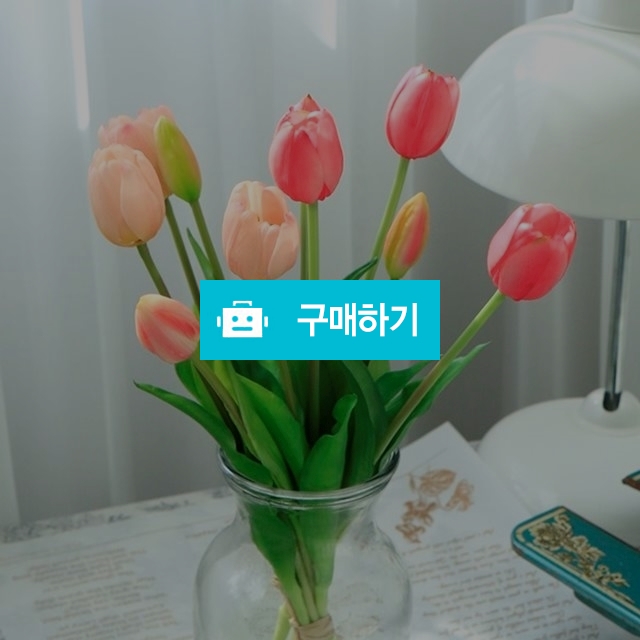 생화같이 리얼한 네덜란드튤립/ 핑크,체리핑크 2color / 로라상점 / 디비디비 / 구매하기 / 특가할인