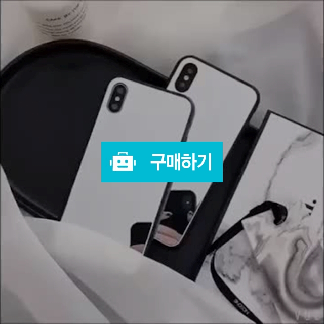 아이폰xs케이스 커브미러 갤럭시s9 아이폰8 갤럭시노트9 / 아킴님의 스토어 / 디비디비 / 구매하기 / 특가할인