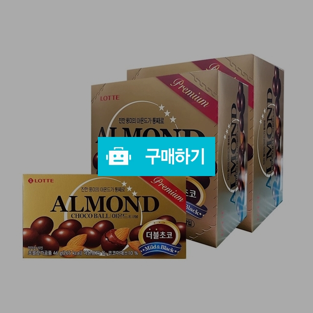 롯데제과 아몬드 초코볼46g x 2곽 / 온라인대장님의 스토어 / 디비디비 / 구매하기 / 특가할인