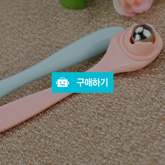 아이마사지 롤러 눈마사지 피로해소 색상랜덤 / 인터그램님의 스토어 / 디비디비 / 구매하기 / 특가할인