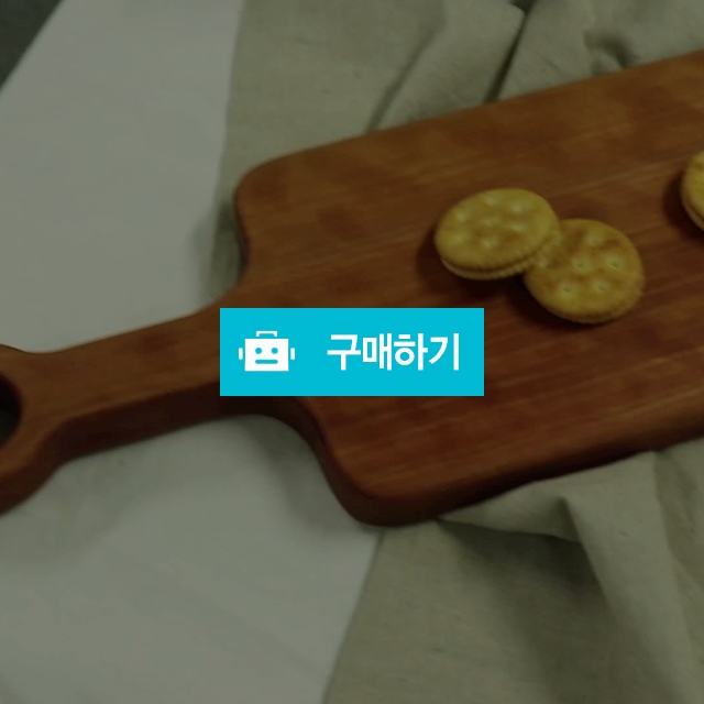 체리 통원목도마 서빙보드 플레이팅도마 - 선물용 도마 추천 / moments / 디비디비 / 구매하기 / 특가할인