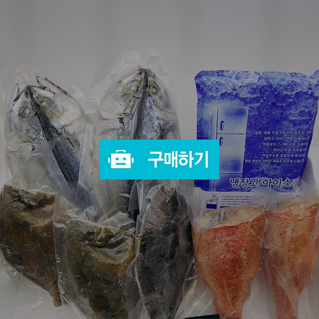 바다가주는 모듬생선구이세트 / 죽도마켓 / 디비디비 / 구매하기 / 특가할인