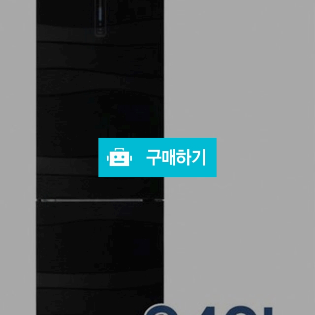 대우 클라쎄 340리터 블랙 콤비 중고냉장고 / 조예주님의 스토어 / 디비디비 / 구매하기 / 특가할인
