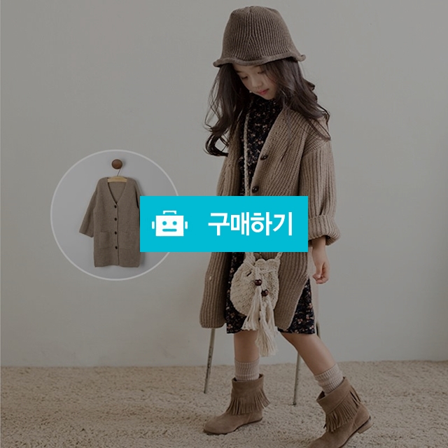 브이넥 가디건 / 이미란님의 스토어 / 디비디비 / 구매하기 / 특가할인