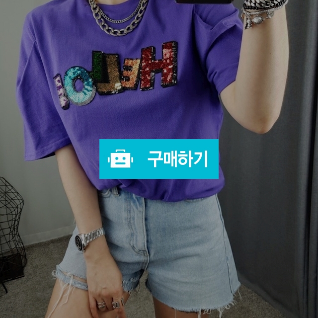 헬로우 스팽클 티 / 장위동홍당무님의 스토어 / 디비디비 / 구매하기 / 특가할인